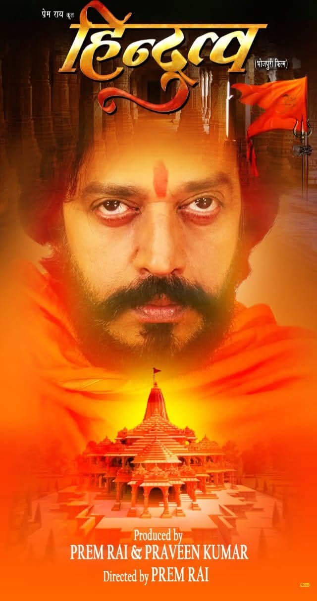 Special 26 - Drama Crime Movie